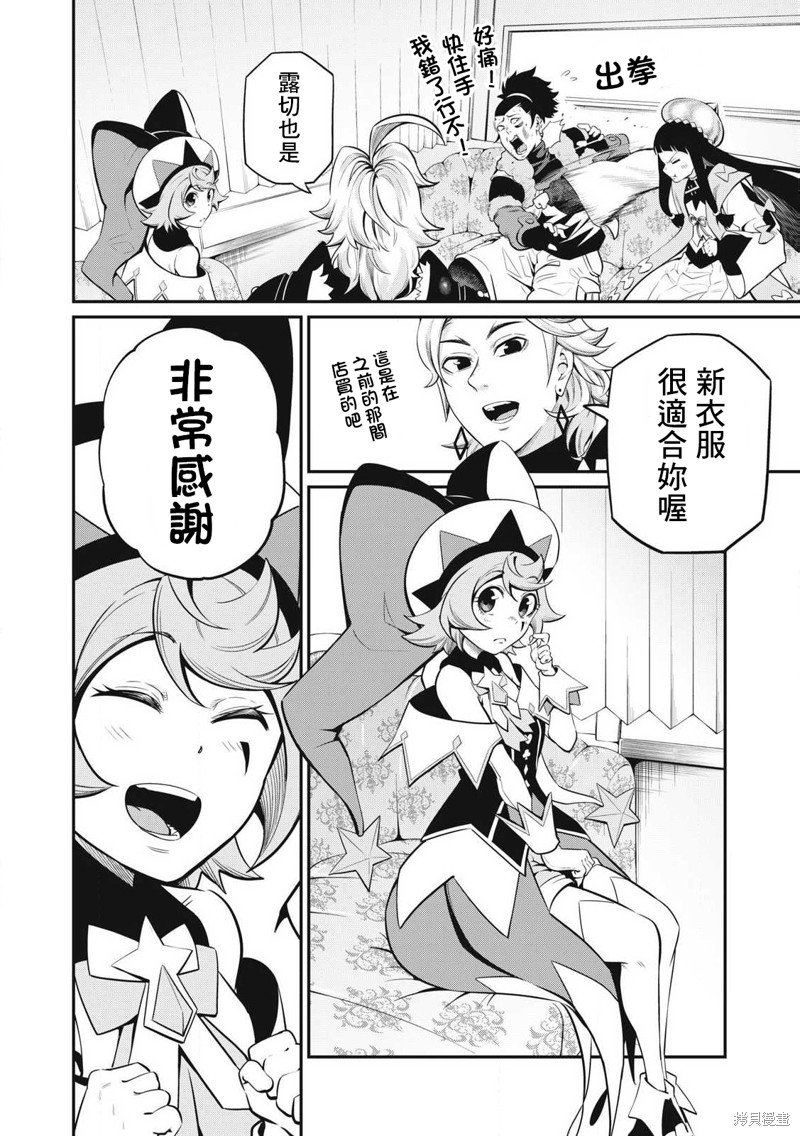 第90话