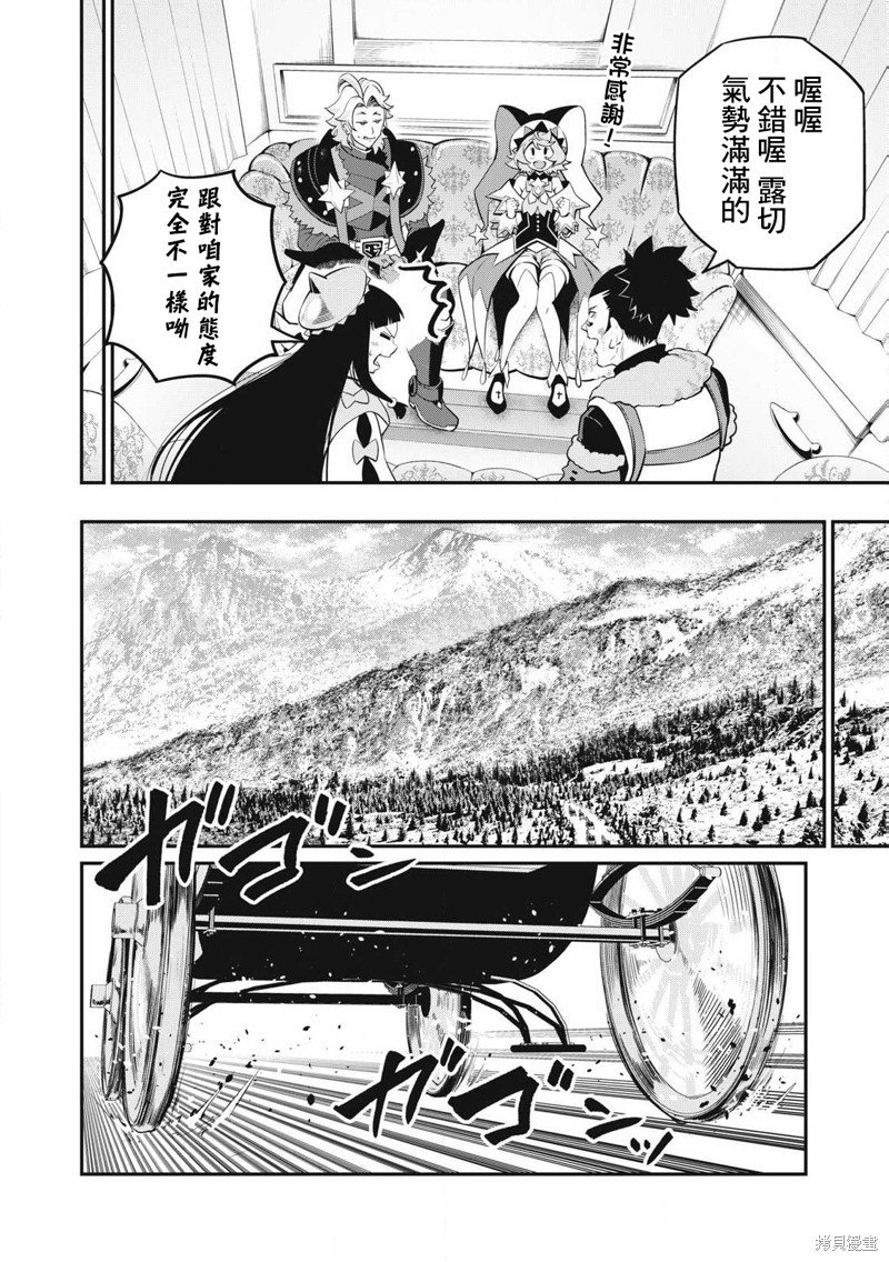 第90话