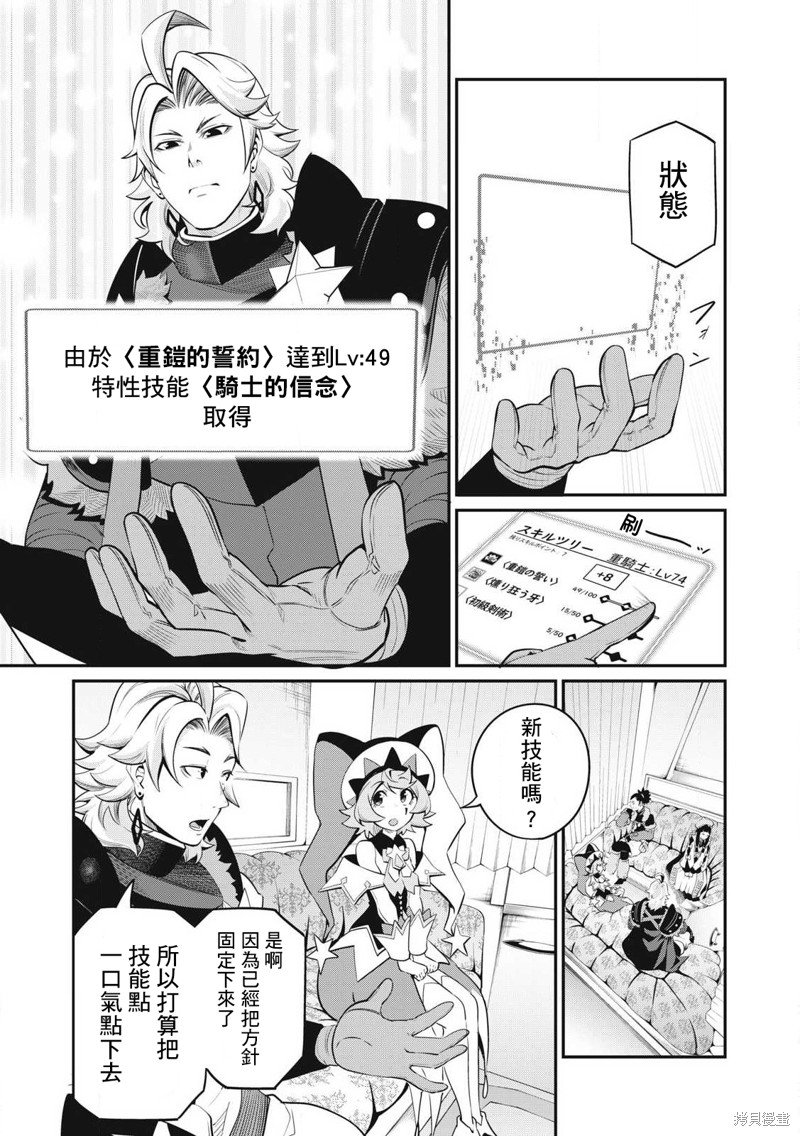 第90话