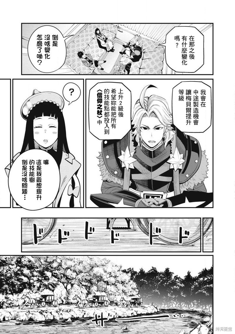第90话