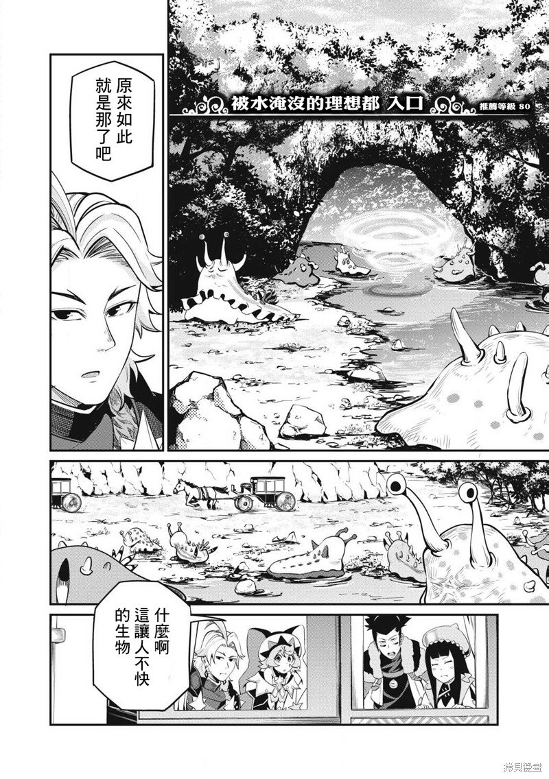第90话