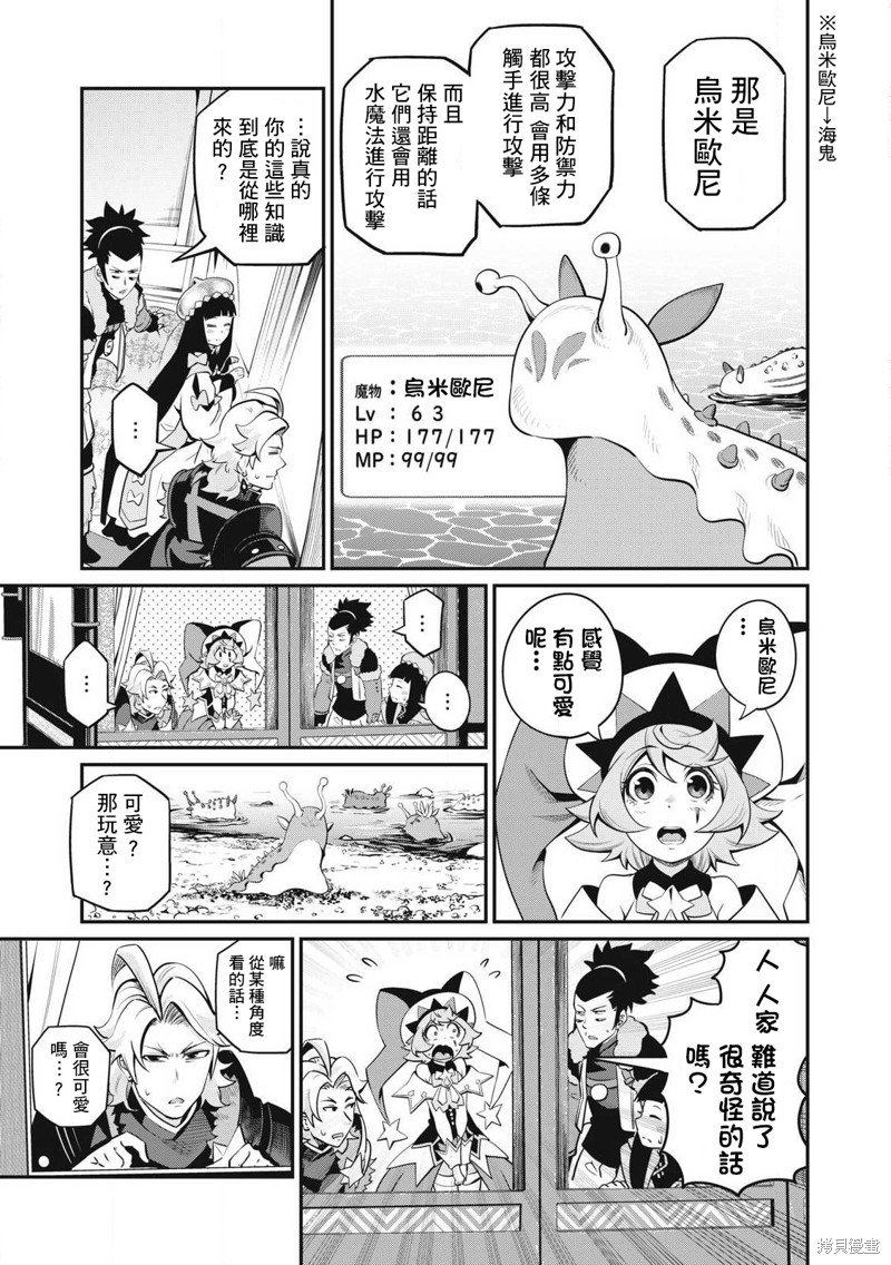 第90话