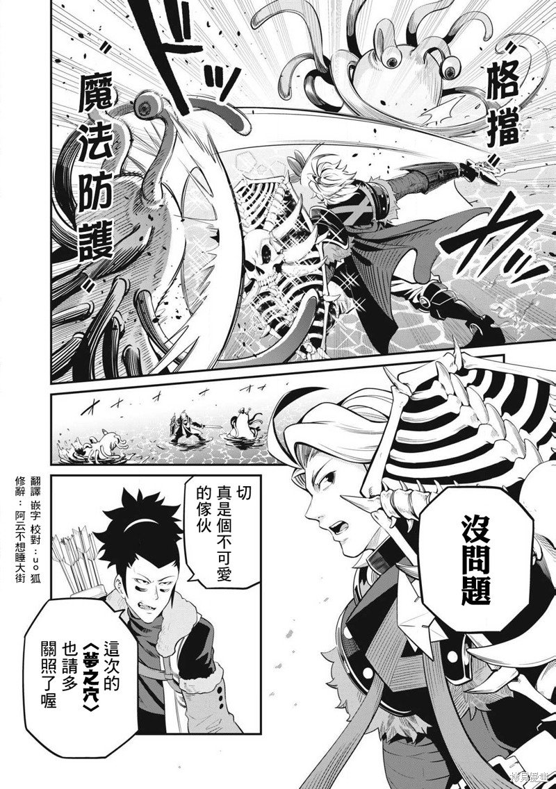第90话