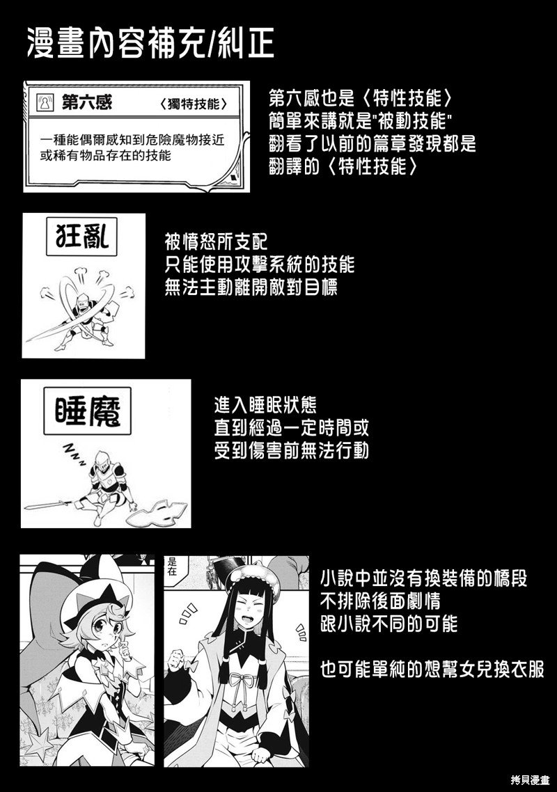 第90话