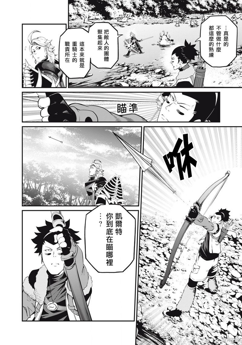 第91话