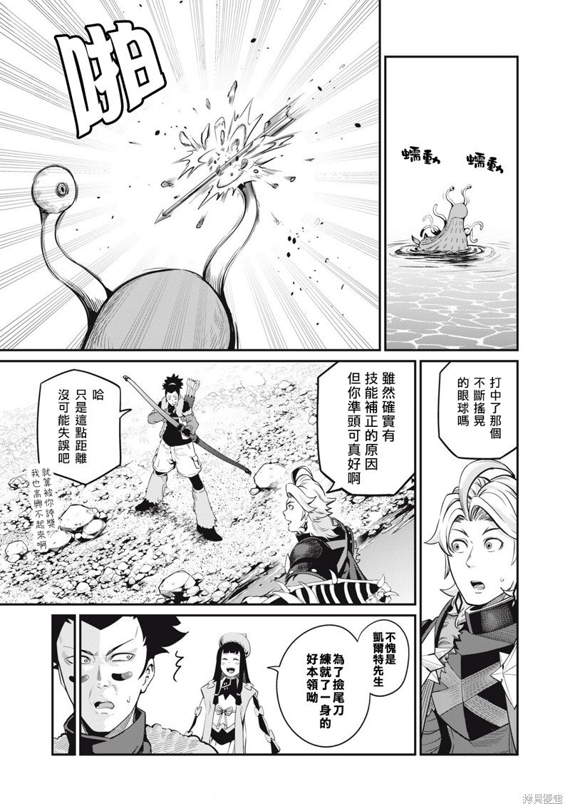 第91话