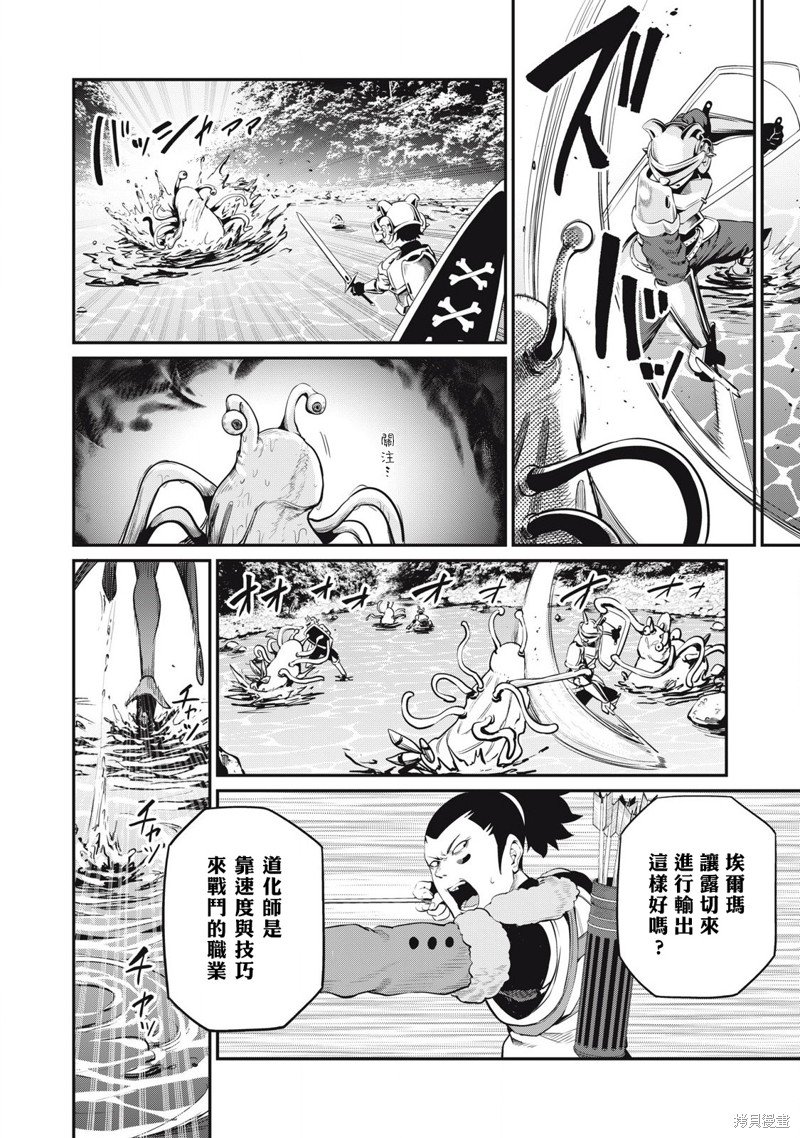 第91话