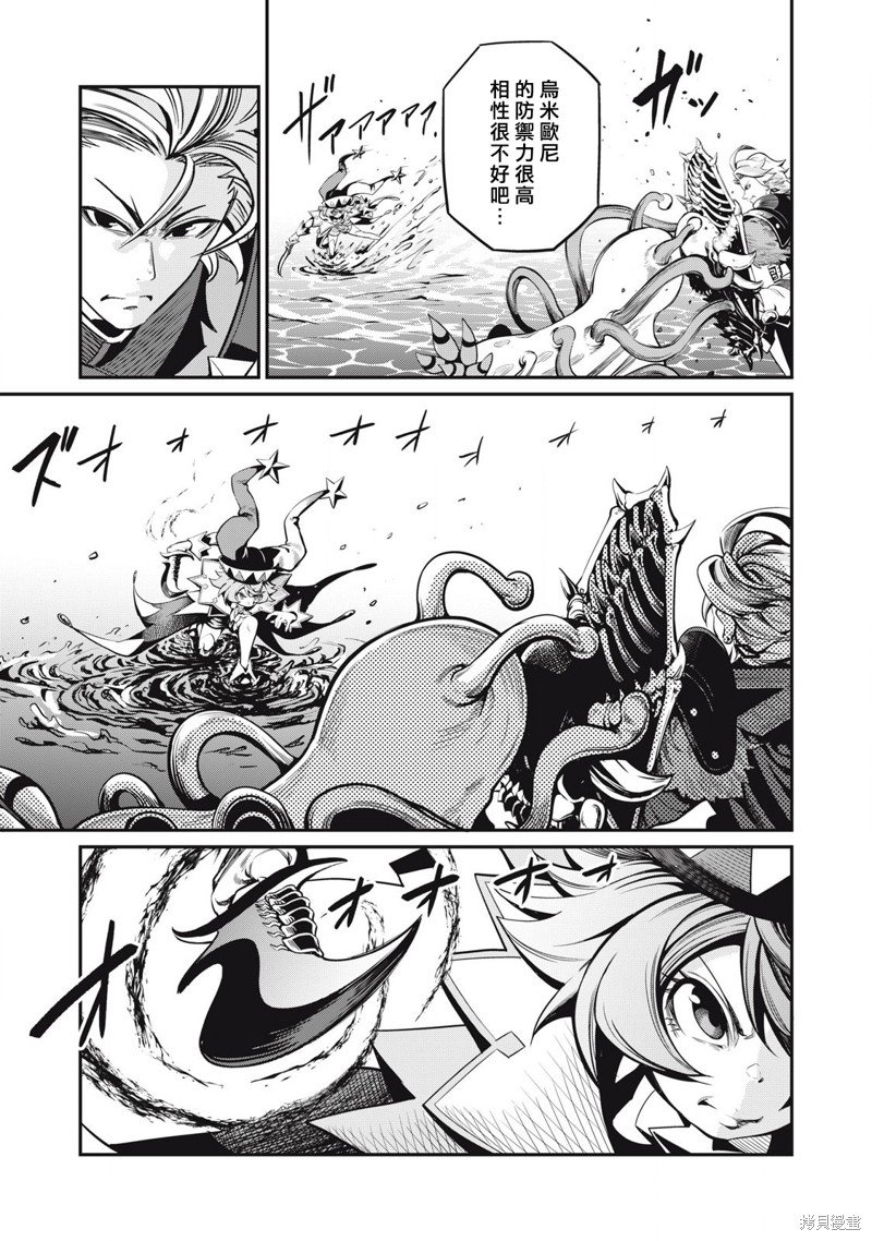 第91话