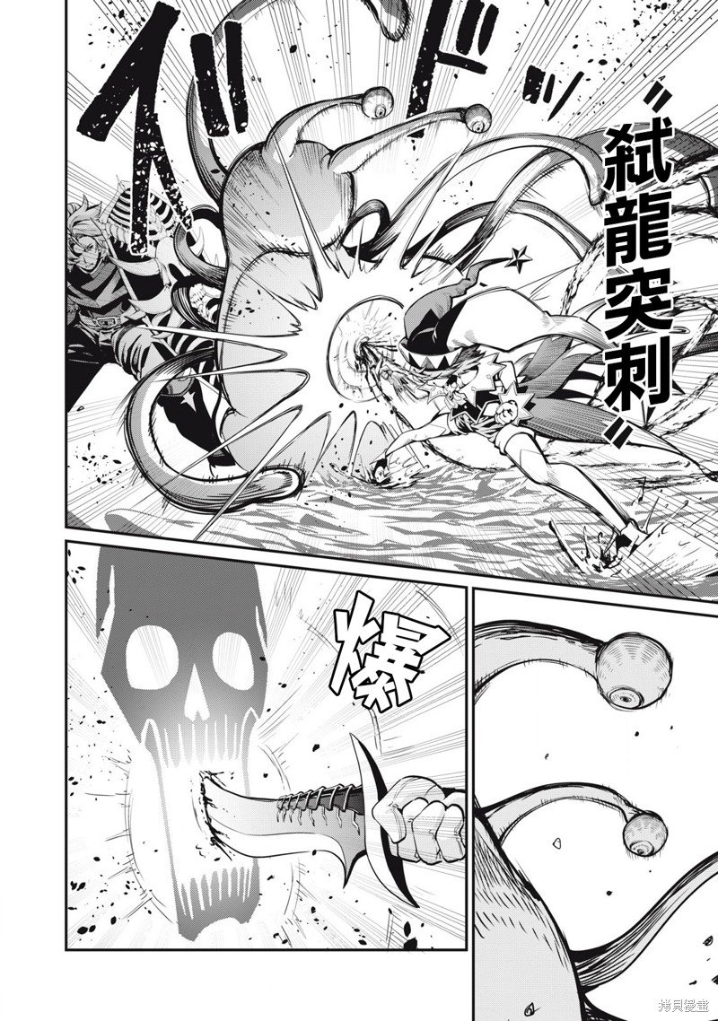 第91话