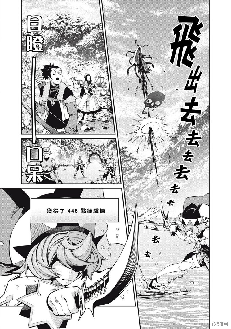 第91话