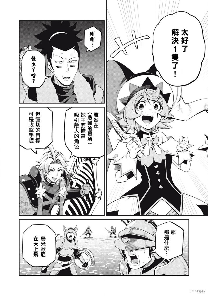 第91话
