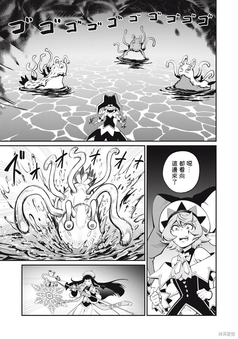 第91话