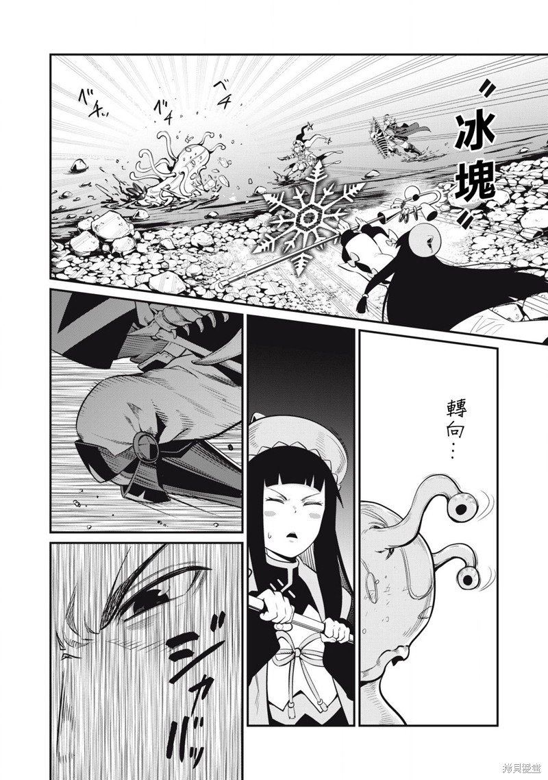 第91话