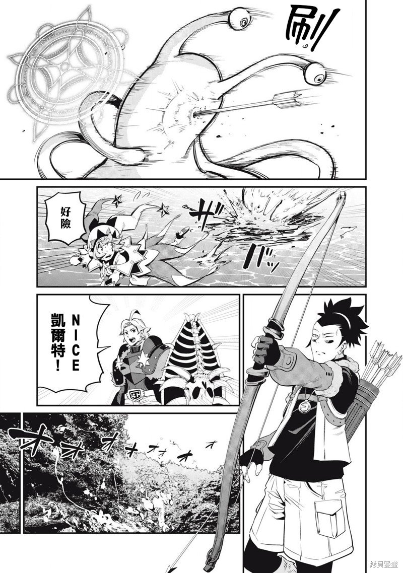 第91话