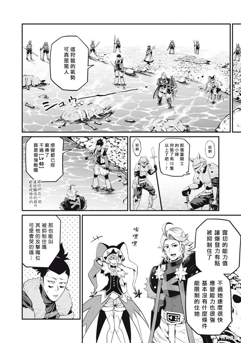 第91话