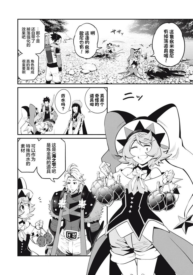 第92话