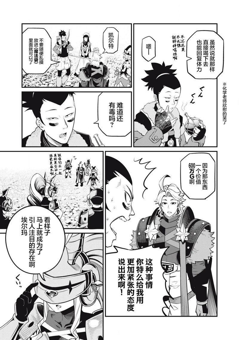 第92话