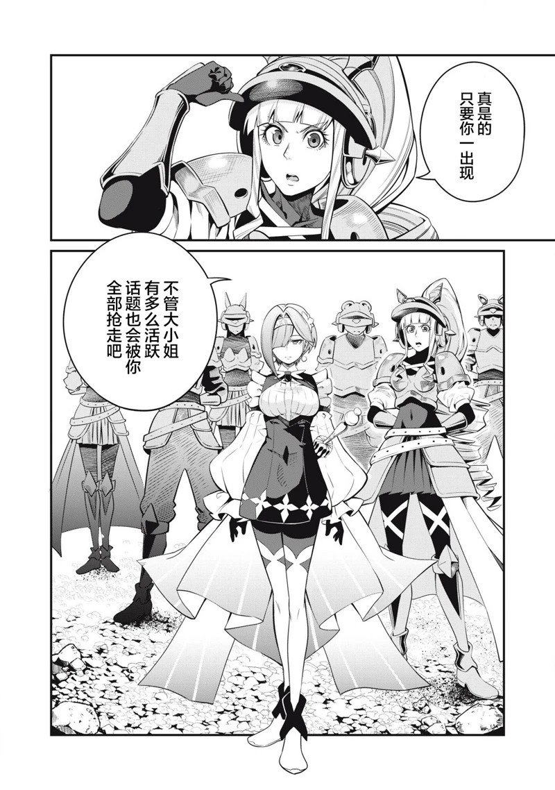 第92话