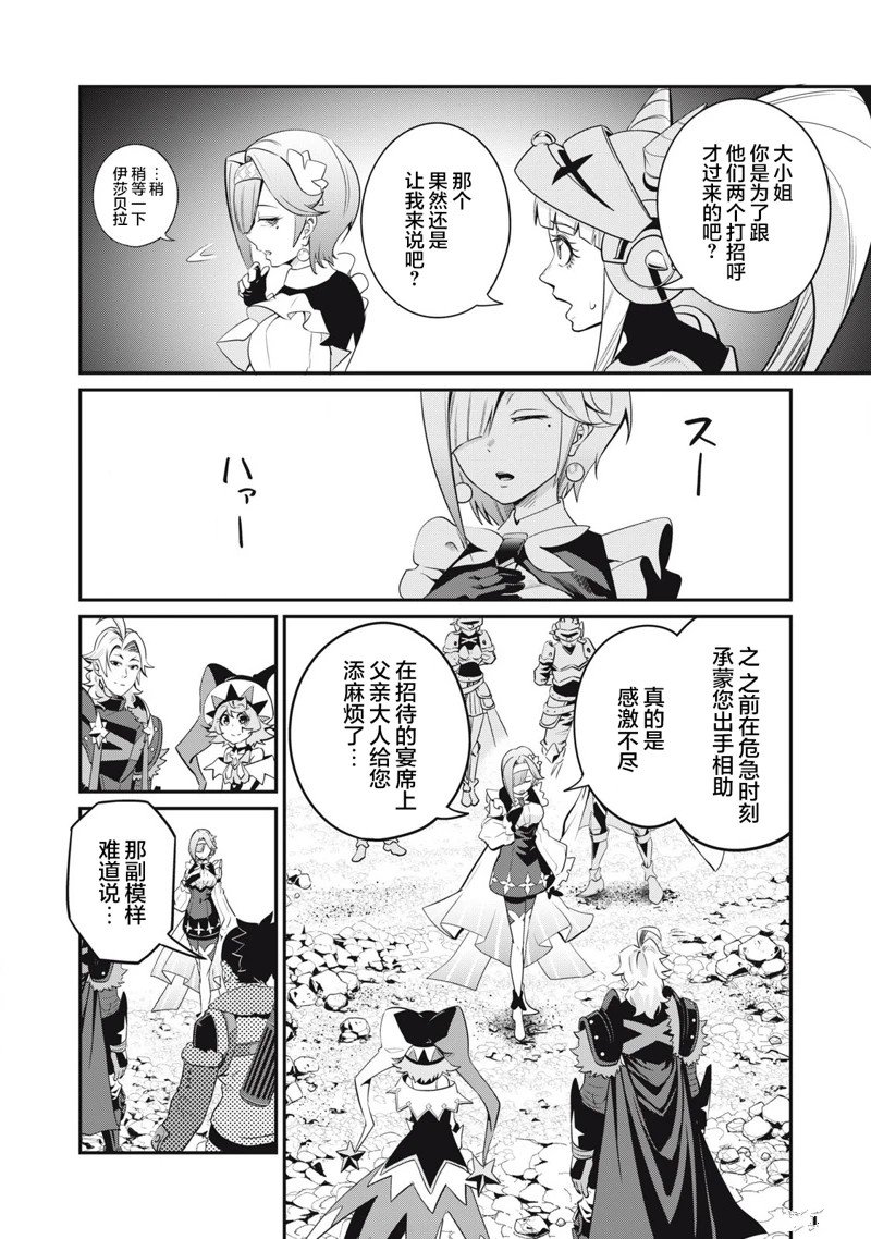 第92话