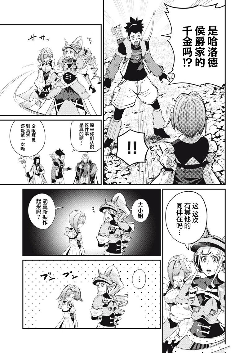 第92话