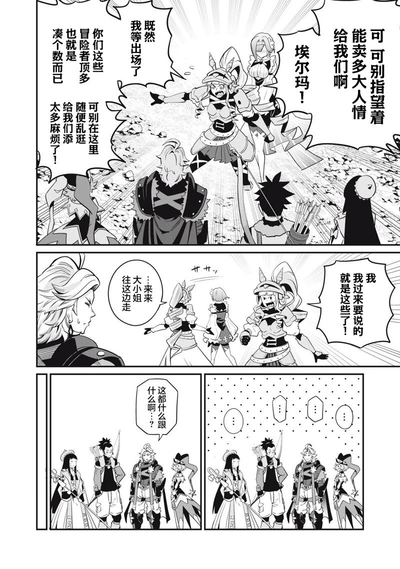 第92话