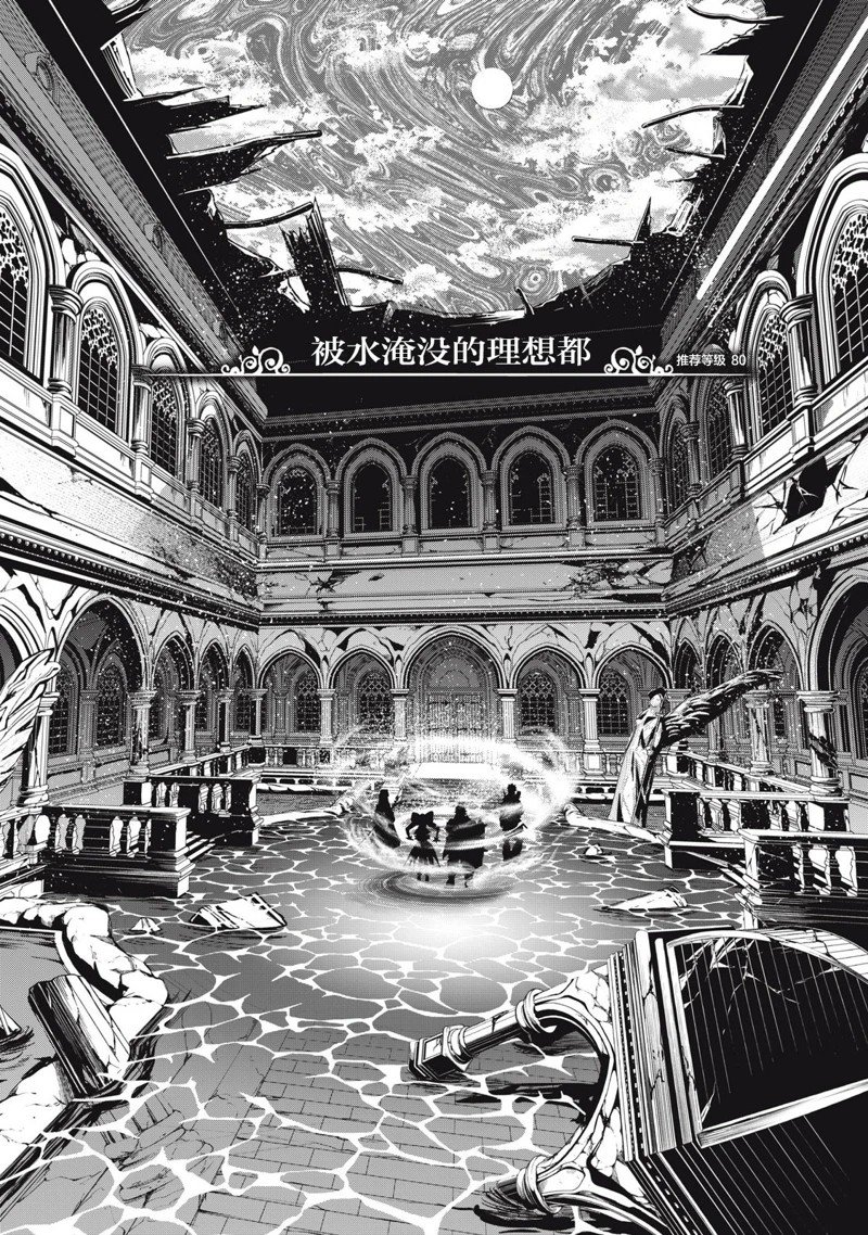 第92话