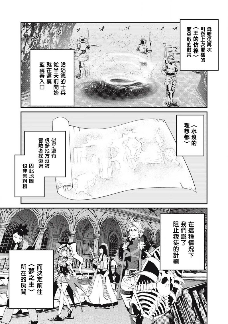 第93话