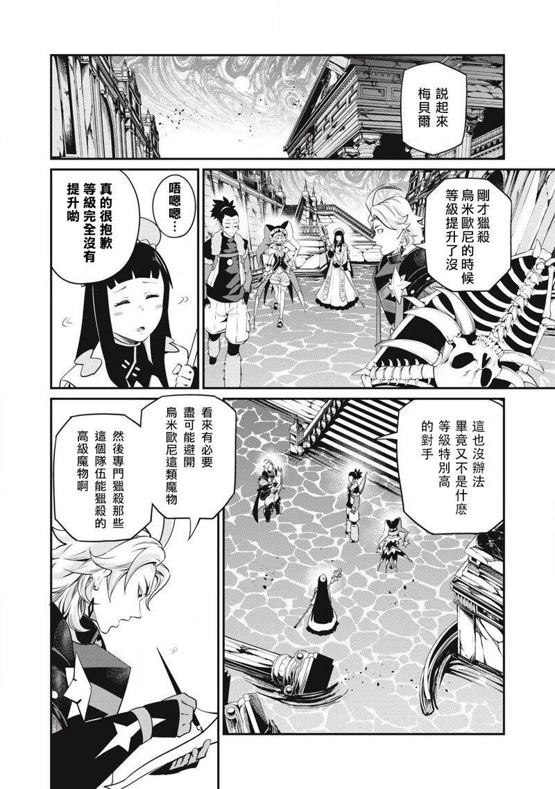第93话