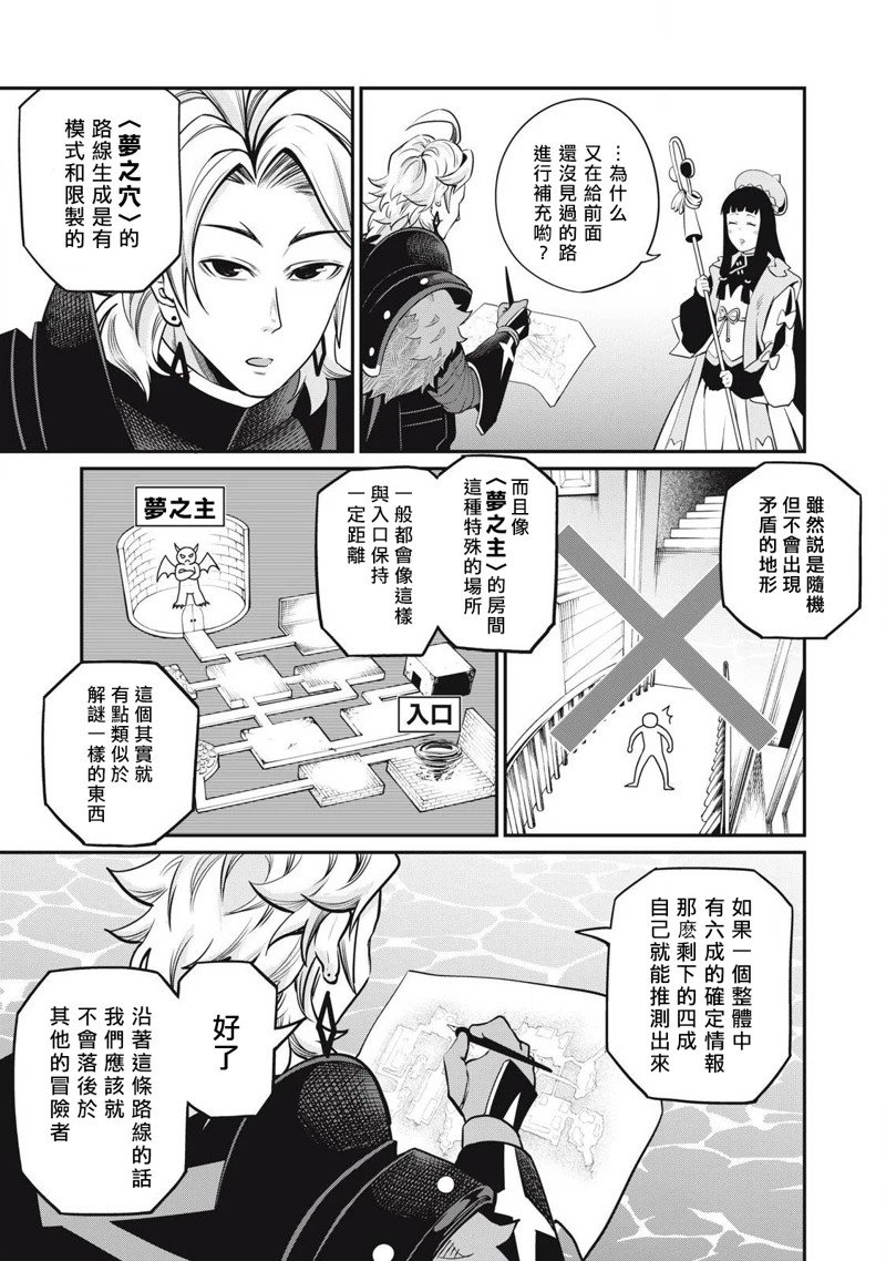 第93话
