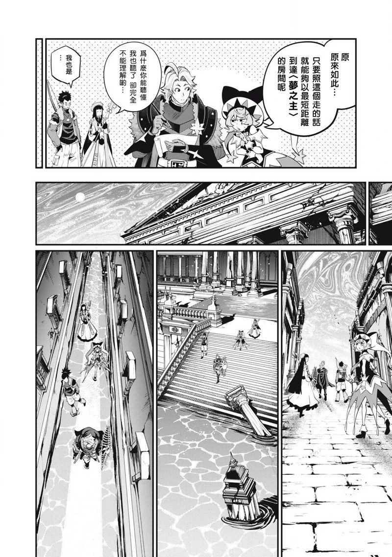 第93话