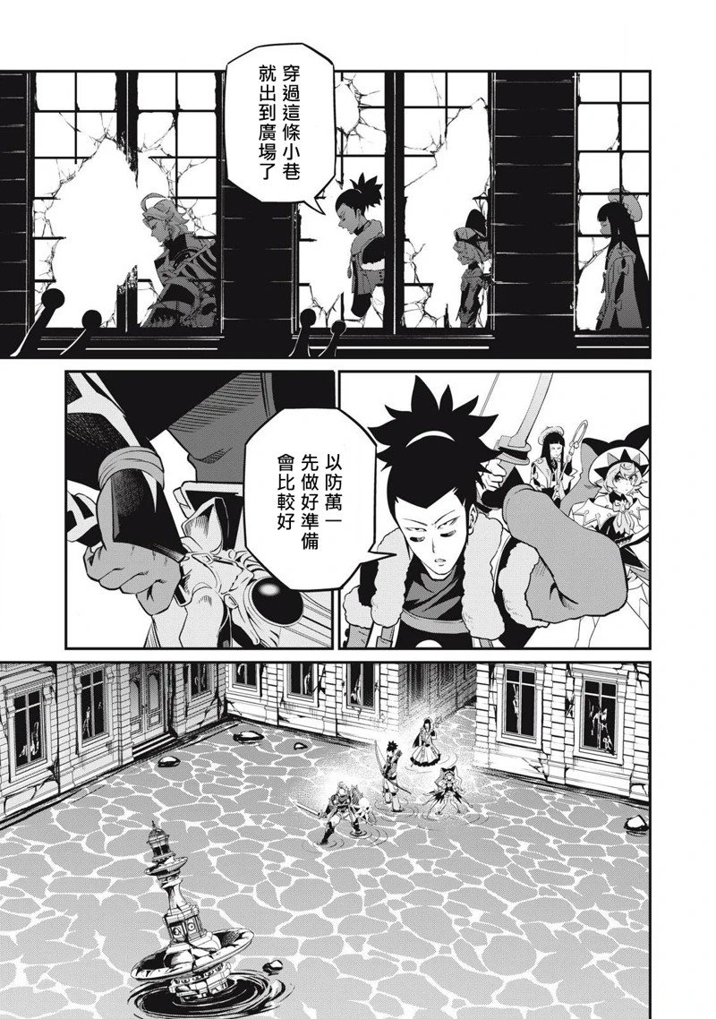 第93话