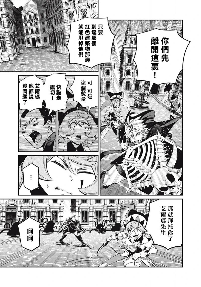 第93话