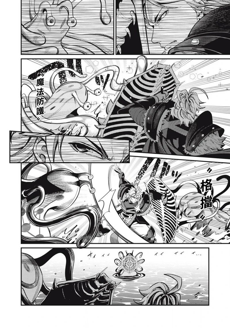 第93话