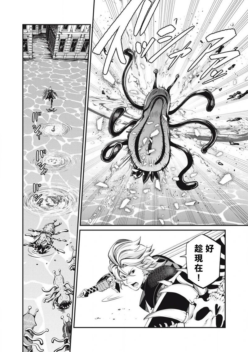 第93话