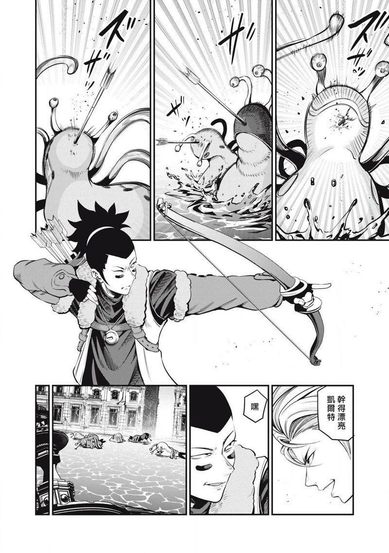 第93话