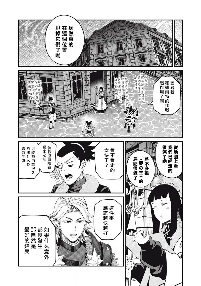 第93话