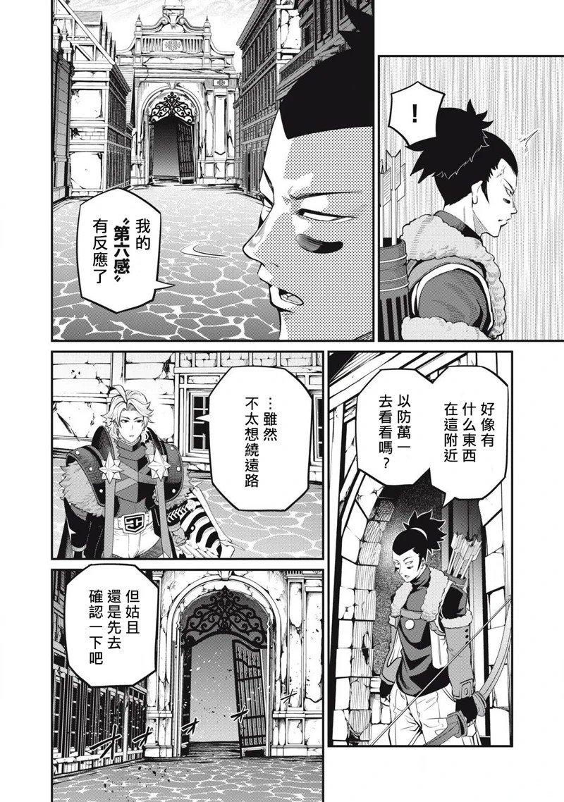 第93话