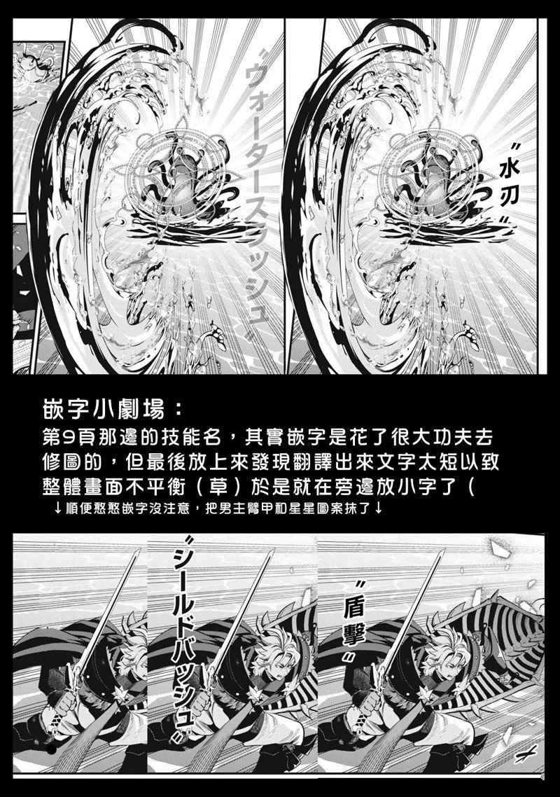 第93话