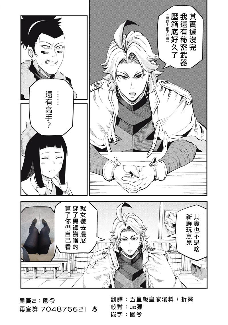 第93话