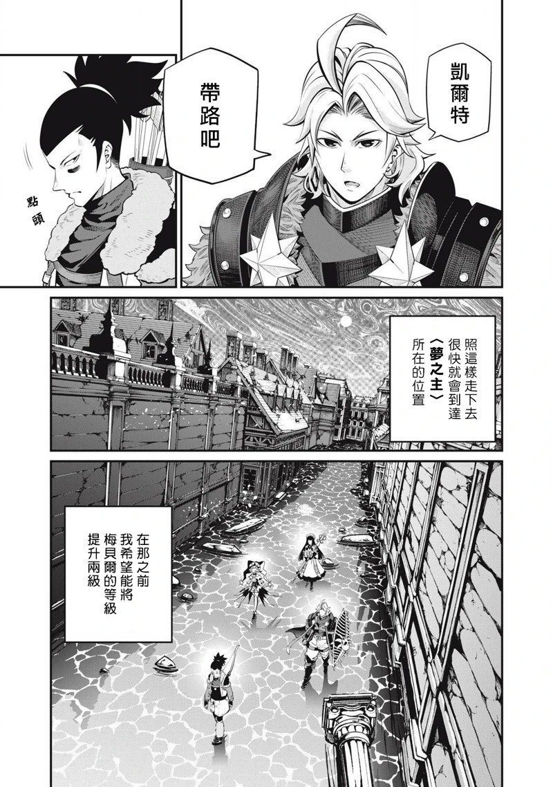 第94话