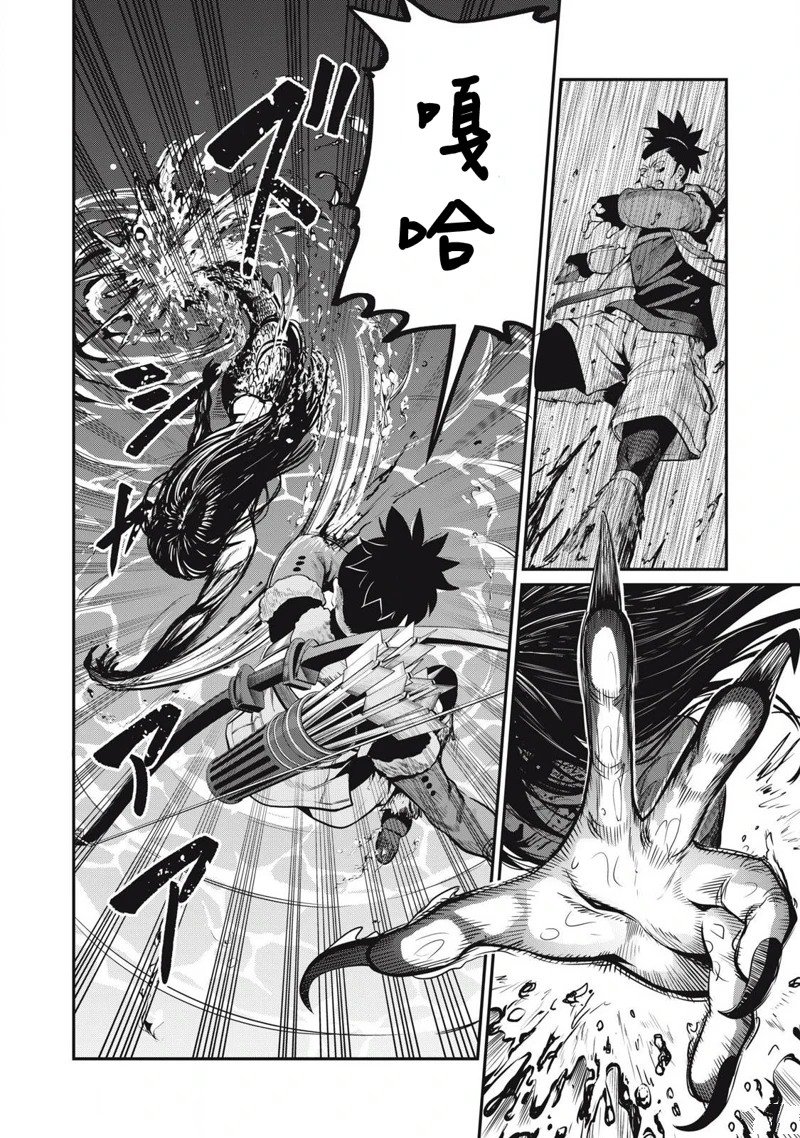 第94话