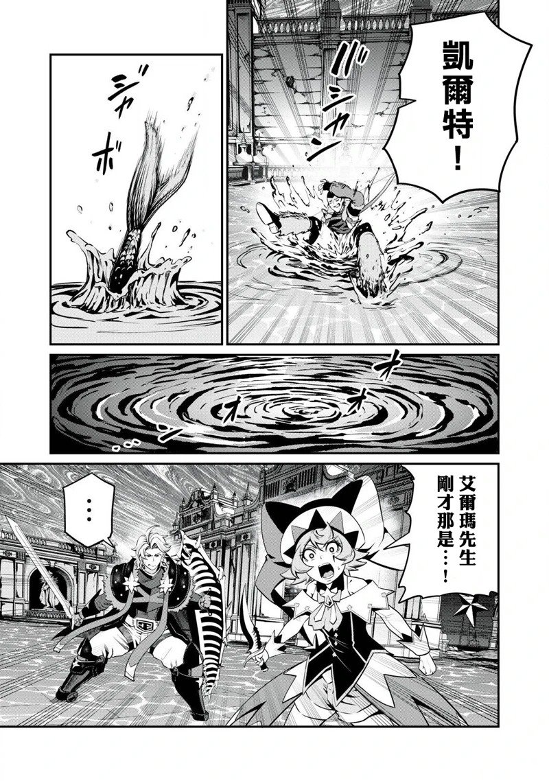 第94话
