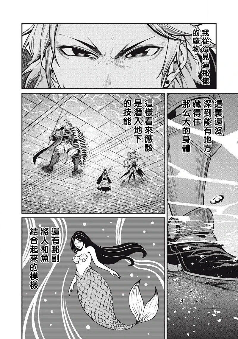 第94话