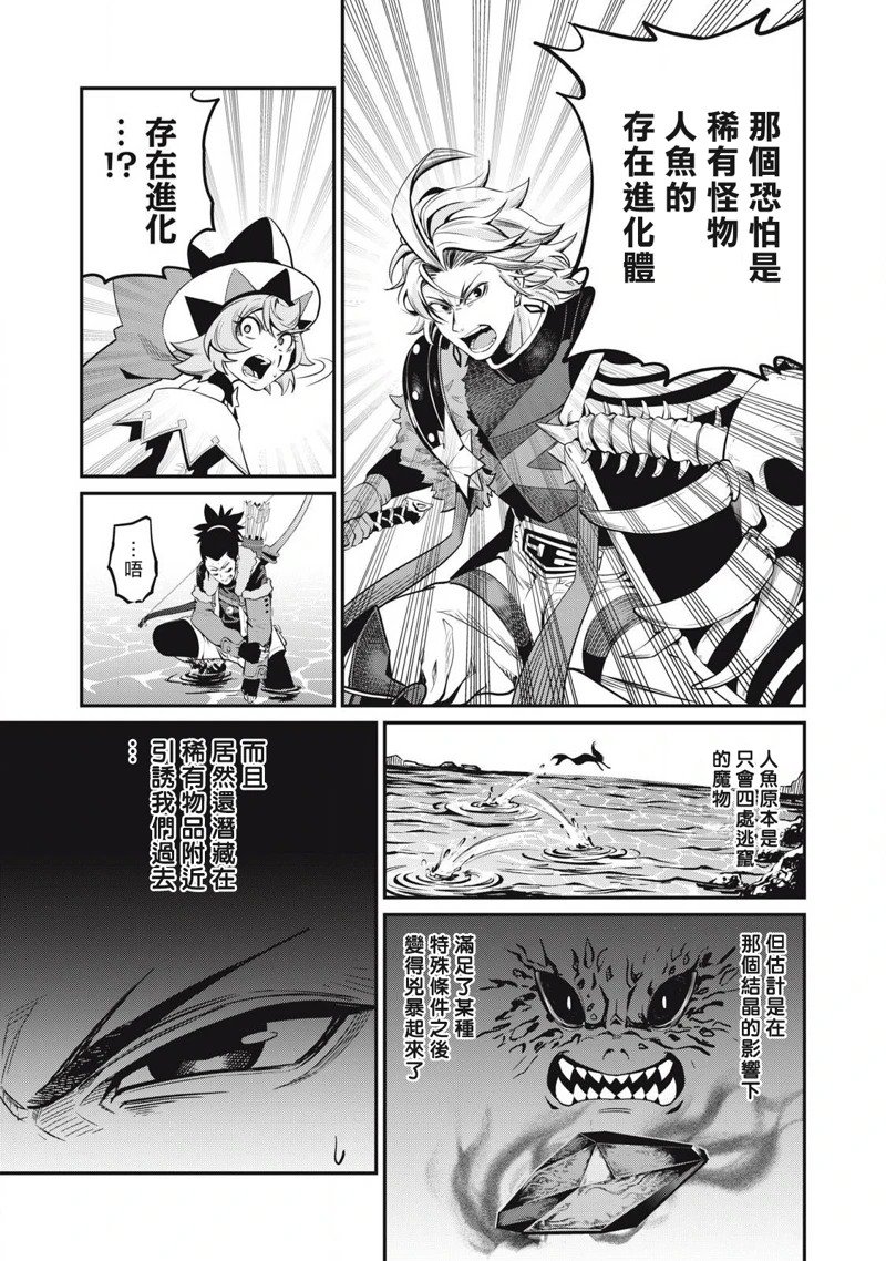 第94话