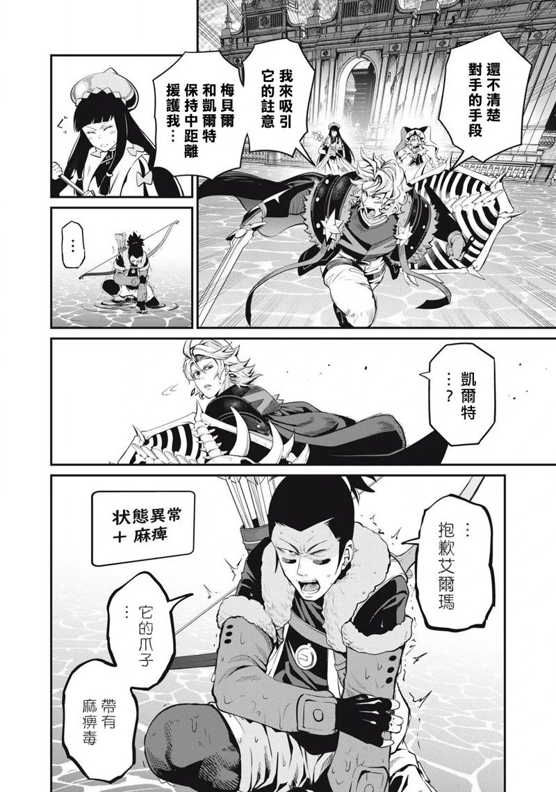 第94话