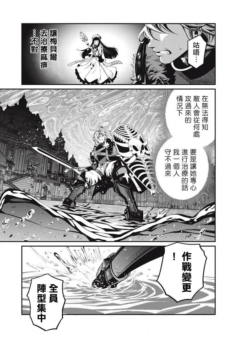 第94话