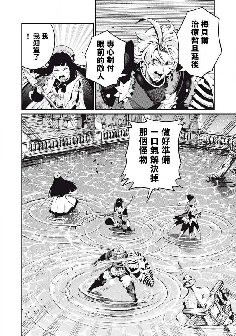 第94话