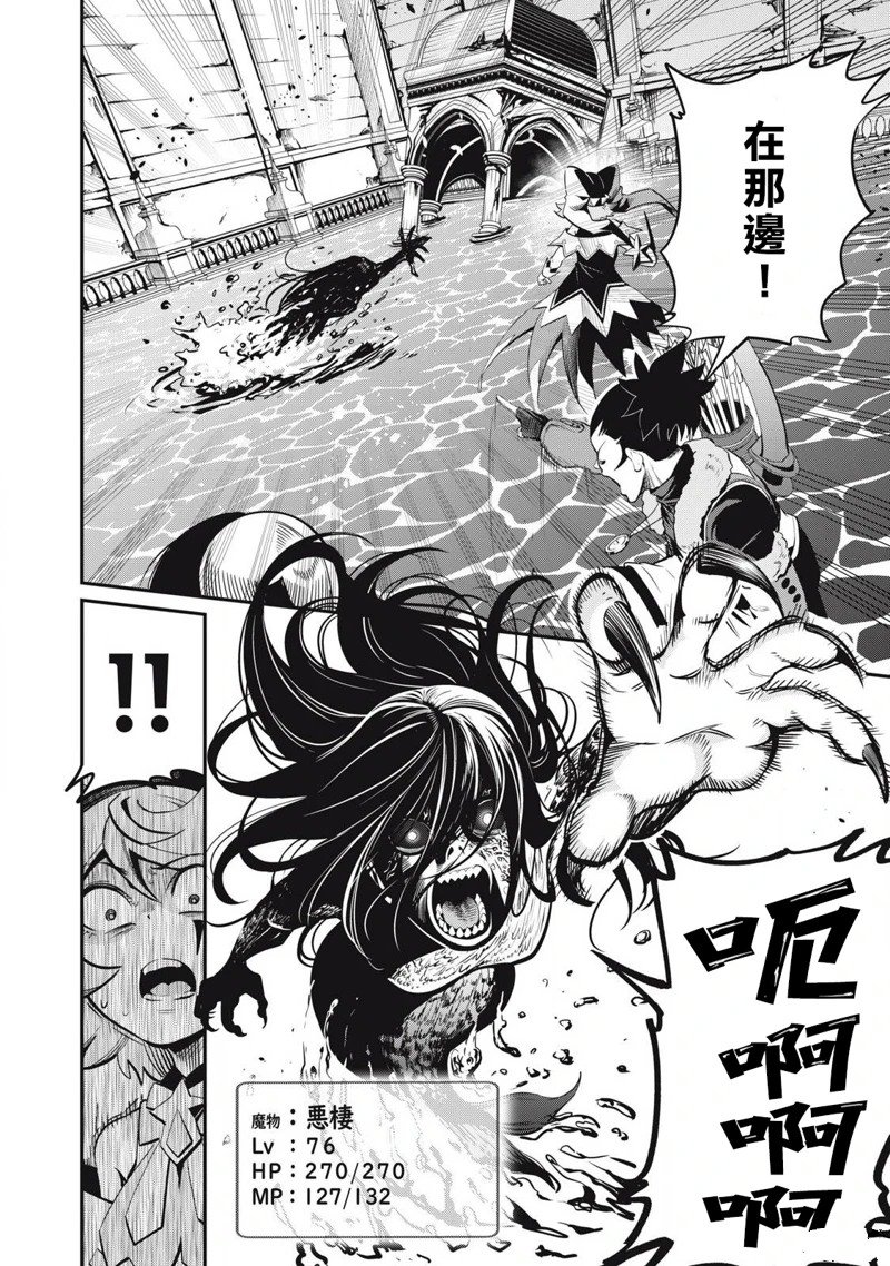 第94话