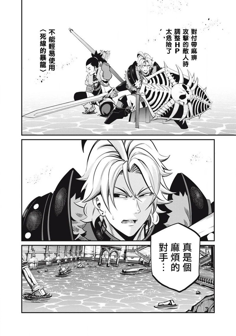 第94话