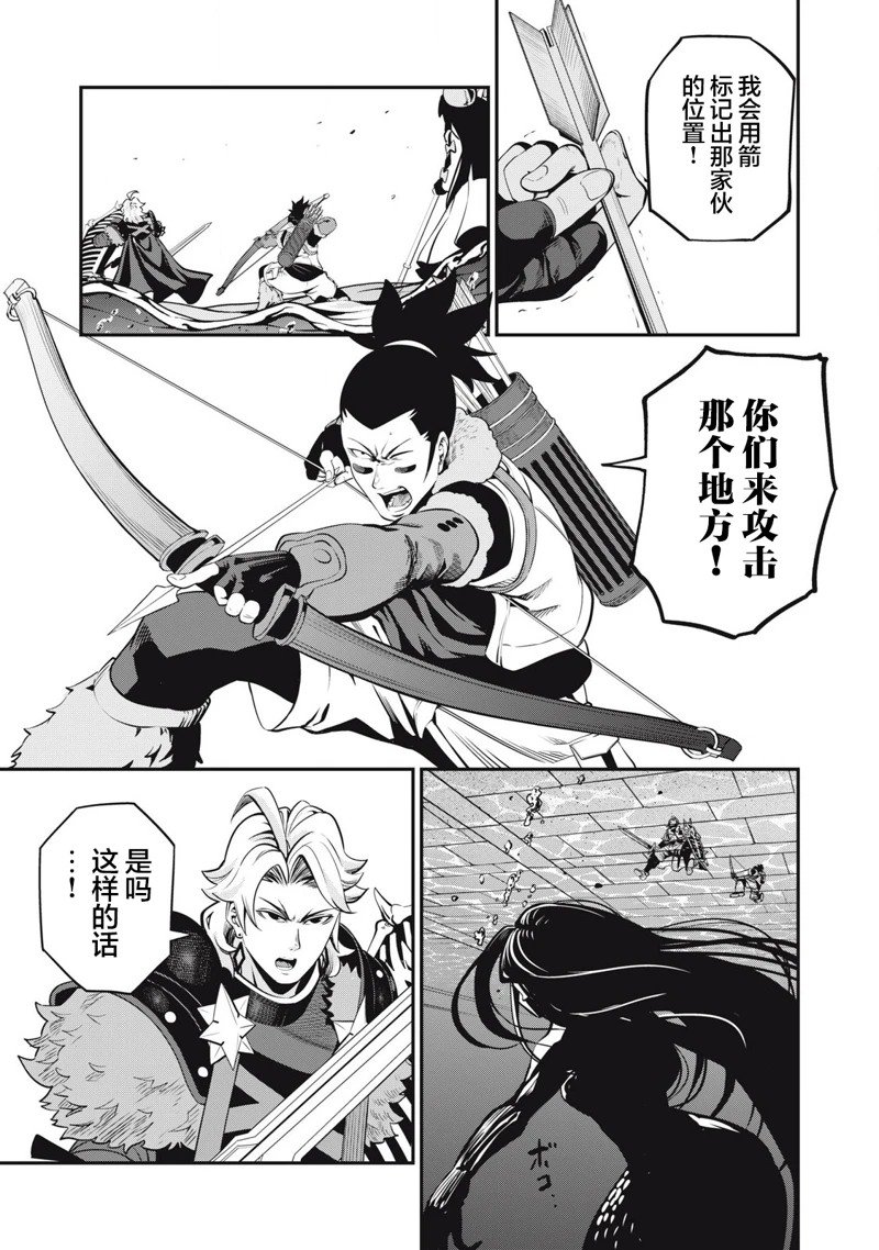 第95话